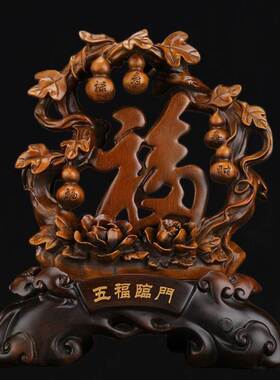 Wufu Linmen Gourd Ornaments Living Room Entrance TV Cabinet