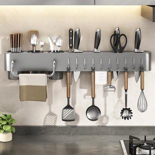 Kitchen Knife Storage Rack Multi-Functional Punch-Free