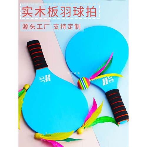 Professional custom cricket board badminton racket suit