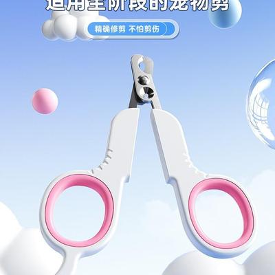 Cat Nail Clipper Cat Nail Clipper Cat Nail Clipper Pet Cat