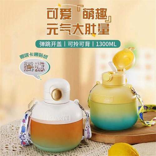Amazon Internet Celebrity Cute Darling Barrel Large