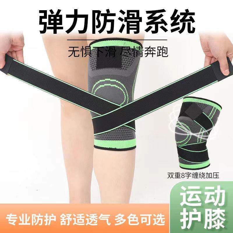 Rope skipping knee pads pressurized straps sports running