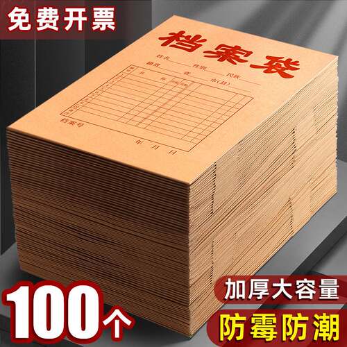 A4 Kraft paper file bag file bag color printing file bag