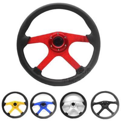 Car modified steering wheel 14-inch racing steering wheel