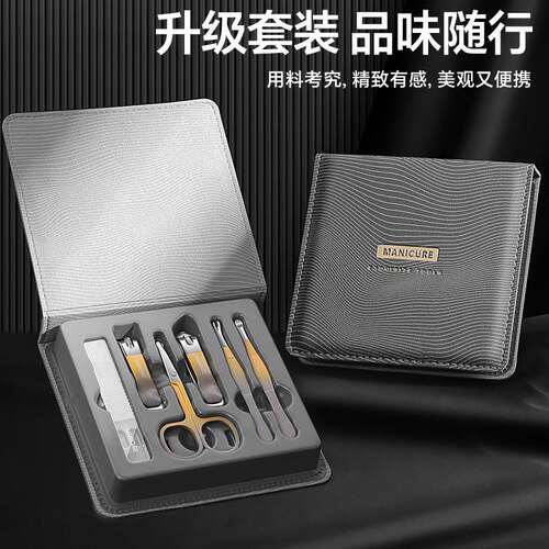 Cross-border nail clippers nail tools suit ear pick Nail