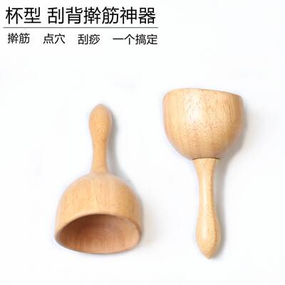 Cup-shaped scraping device, tendon rolling device, fatigue