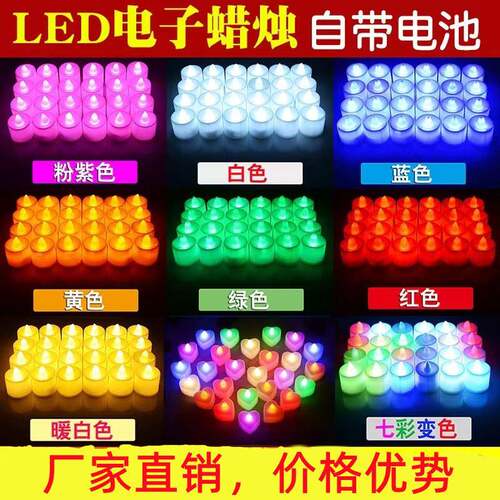 Electronic candle lamp led candle lamp creative wedding