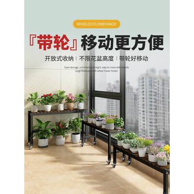 Iron Flower Rack Balcony Storage Rack 2025 New Style Flower