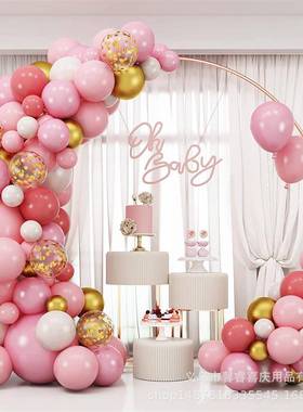 Pink Metallic Balloon Garment Set Valentine's Day Proposal