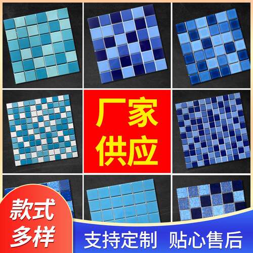 Engineering swimming pool mosaic ceramic can be used as