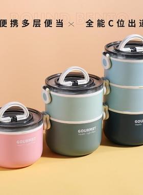 Ins Sealed Stainless Steel Insulated Lunch Box 2 Layers