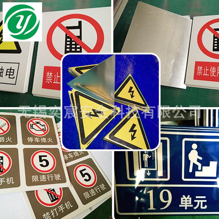 Factory direct aluminum reflective electric warning signs