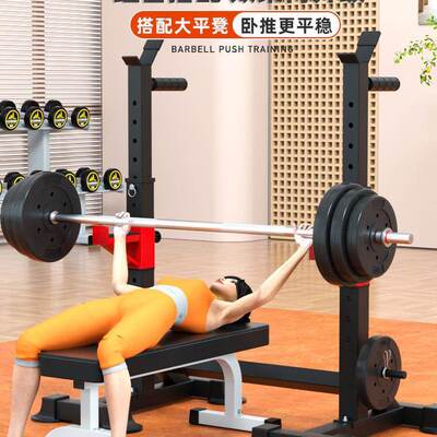 Barbell Rack Deep Squat Rack Bright Push Machine Fitness