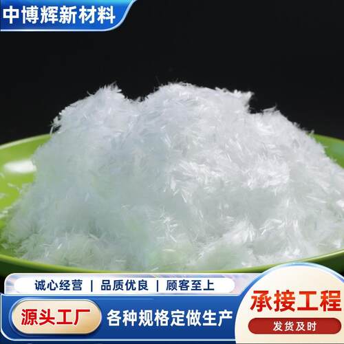 polypropylene fiber anti-cracking additive engineering