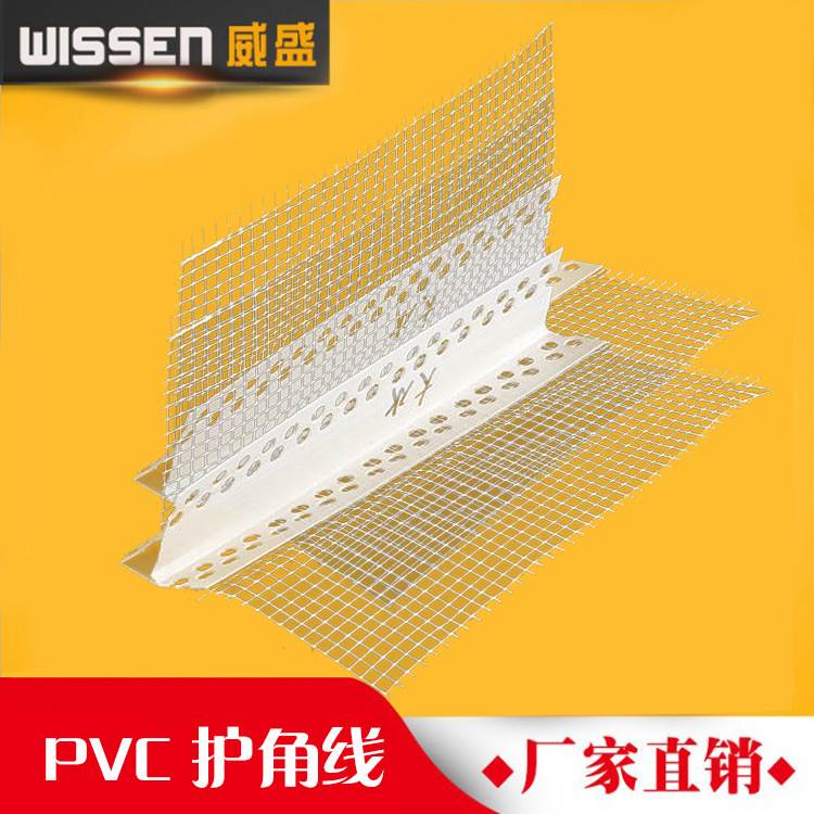 Factory wholesale pvc insulation corner anti-cracking yin