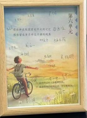 Summer impression simple creative wooden photo frame table