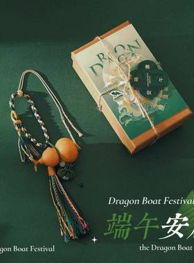 Dragon Boat Festival gift wormwood sachet sachet handmade