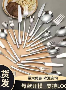 Moonlight 999 Stainless Steel Knife and Fork Spoon Western