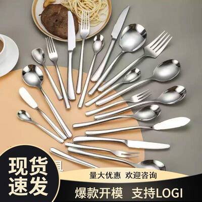 Moonlight 999 Stainless Steel Knife and Fork Spoon Western