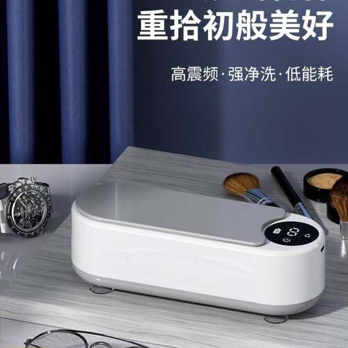 New Ultrasonic Glasses Washing Machine Cleaning Eye Mirror