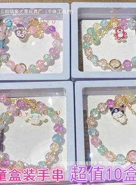 Creative Children's Day Gifts for Girls, Whole Class