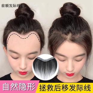 All-Hand-Woven Biological Scalp Wig Piece Front Hair Line