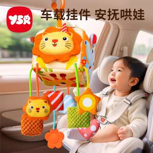 Crib Rattle Hanging Bedside Wind Bell Baby Cart Hanging Bed