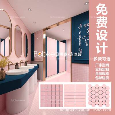 Mosaic tile bathroom pink ceramic long brick kitchen