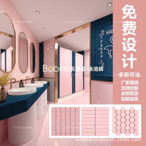 Mosaic tile bathroom pink ceramic long brick kitchen