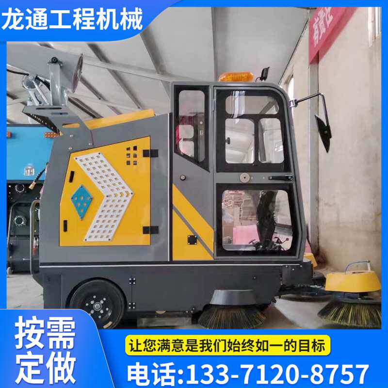 Residential property Road driving electric road sweeper