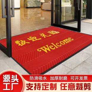 Welcome to the shopping mall welcome door mat entrance door