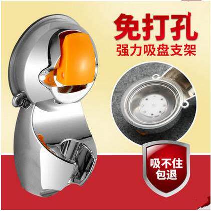 Mingcheng bathroom wholesale punch-free fixed seat suction