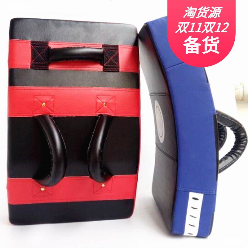 Taekwondo foot Target back kick side kick target curved