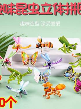 Children's Day Gift Toy Kindergarten Class Share Small