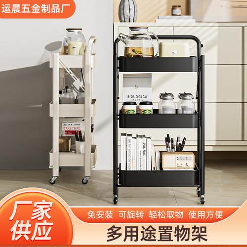 Kitchen Three-Layer Mobile Trolley Storage Rack