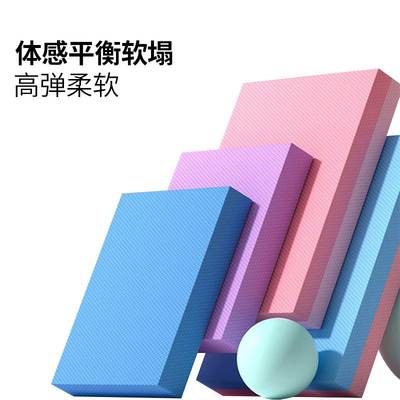 Large balance pad flat support pad yoga core inverted