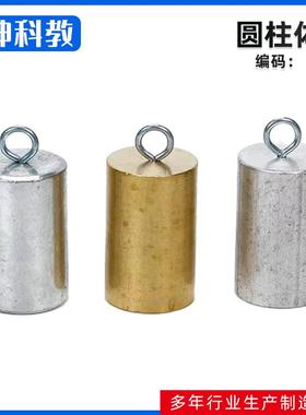 linder group with hook copper block iron block aluminum