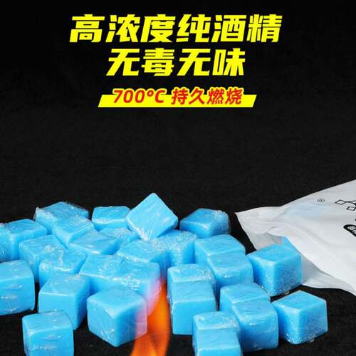 Solid Fuel Wax Solid Alcohol Blocks for Commercial