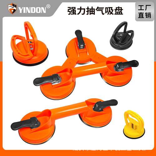 Suction cup ceiling strong disassembly aluminum gusset