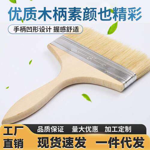 Pig brush paint brush soft hair paint brush glue paint