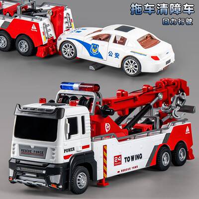 Chldren's engneerng vehcle toy doule hook road rescue