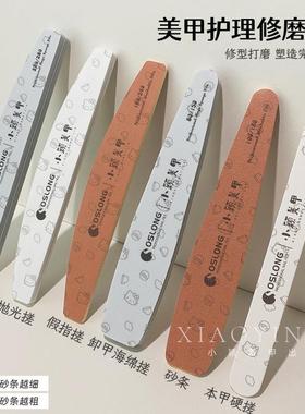 Xiaoying manicure-limited 6 sets of manicure care grinding