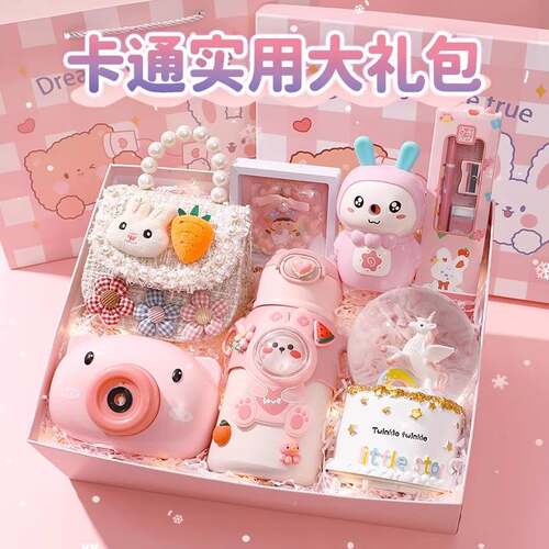 Unicorn New Year gift box suit girl hand gift children's