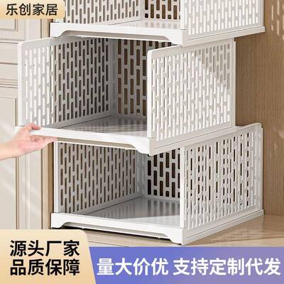Drawer-type Wardrobe Partition Storage Box Bedroom Wardrobe
