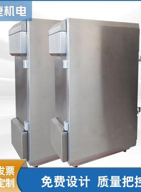 Stainless steel chassis sheet metal processing stainless