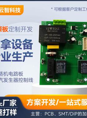 Sauna Pool Equipment Sauna Stove Steam Machine Circuit