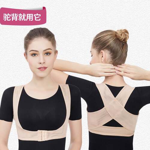 Factory Direct sales correction humpback adult student