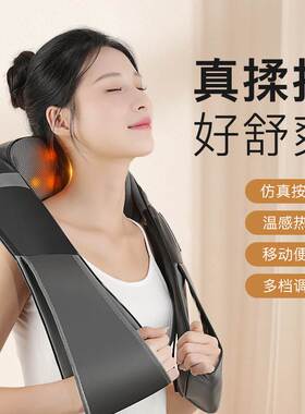 Cross-border kneading massage shawl multi-function red hot
