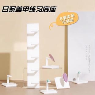 Japanese Manicure Practice Stand for Beginners Nail Fixing