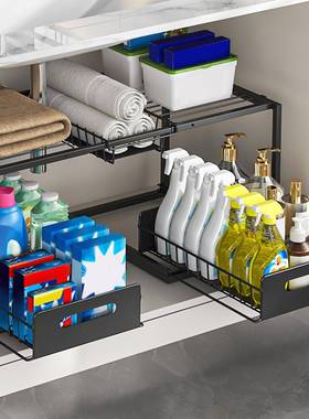 Kitchen Retractable Under-Sink Storage Rack Push-Pull